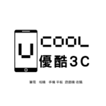 拆封手機收購