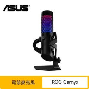 ASUS 華碩 ROG Carnyx 電競麥克風拆封手機收購