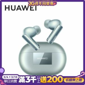 HUAWEI FreeBuds Pro 3 真無線藍牙耳機拆封手機收購
