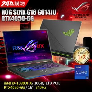 ROG Strix G16 G614JU-0102G13980HX-NBL (i9-13980HX/16G/RTX 4050/1TB PCIe/W11/QHD+/240Hz/16)拆封手機收購